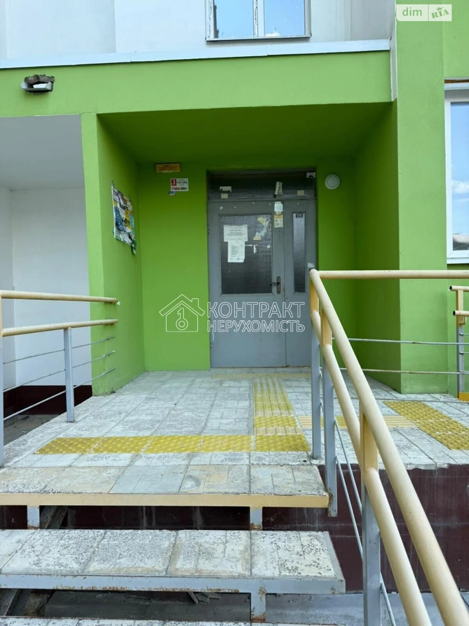 For sale Apartment KhTZ