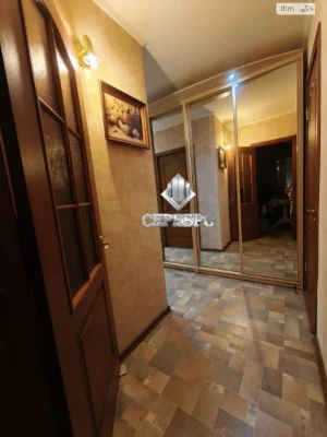 Продаж Квартира Комунарський
