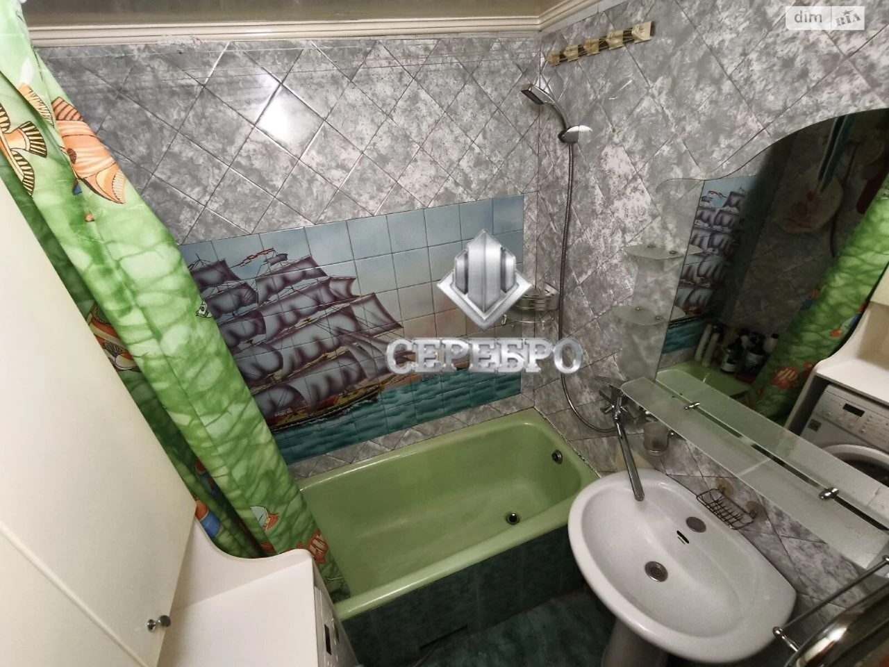 Продаж Квартира Комунарський