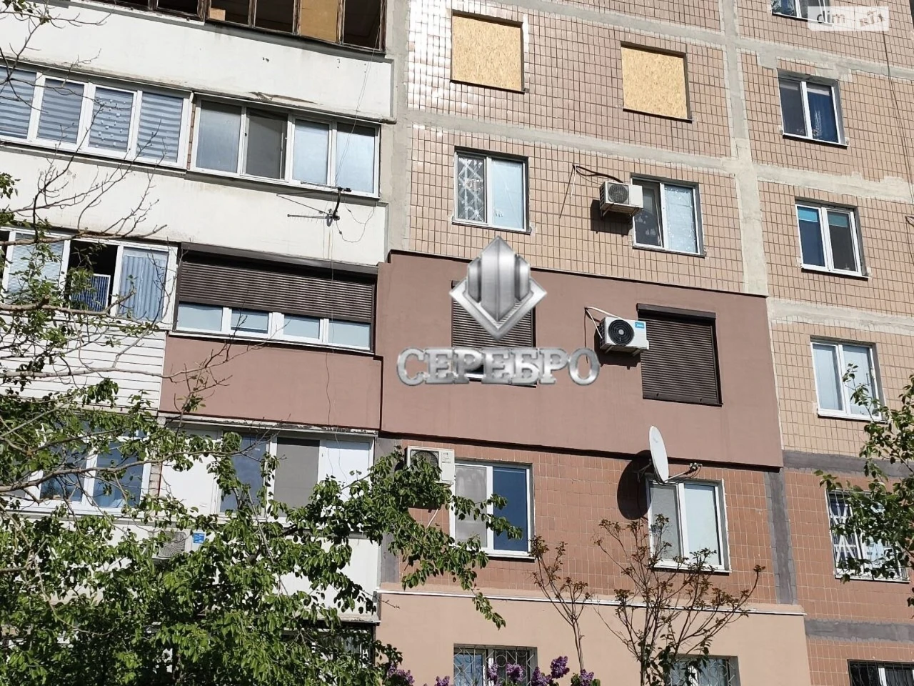 Продаж Квартира Комунарський