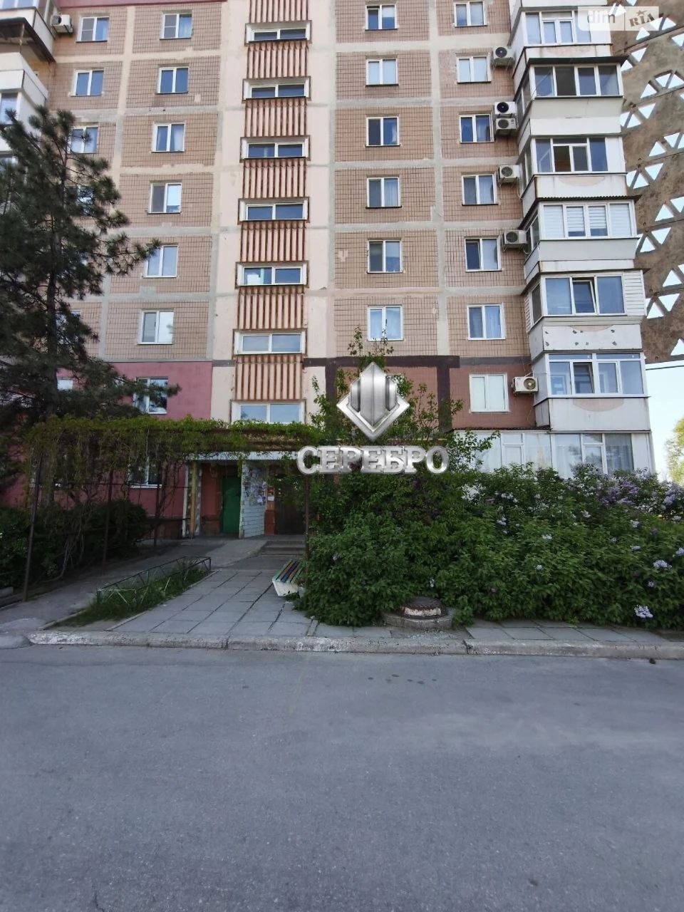 Продаж Квартира Комунарський