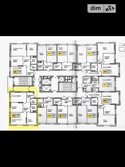Продаж 3к квартири 70.69 кв. м на вул. Івана Кочерги 17А, кв