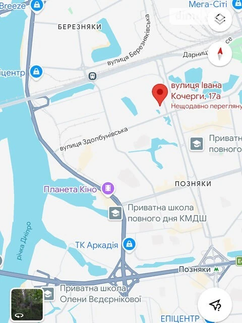 Продаж 3к квартири 70.69 кв. м на вул. Івана Кочерги 17А, кв