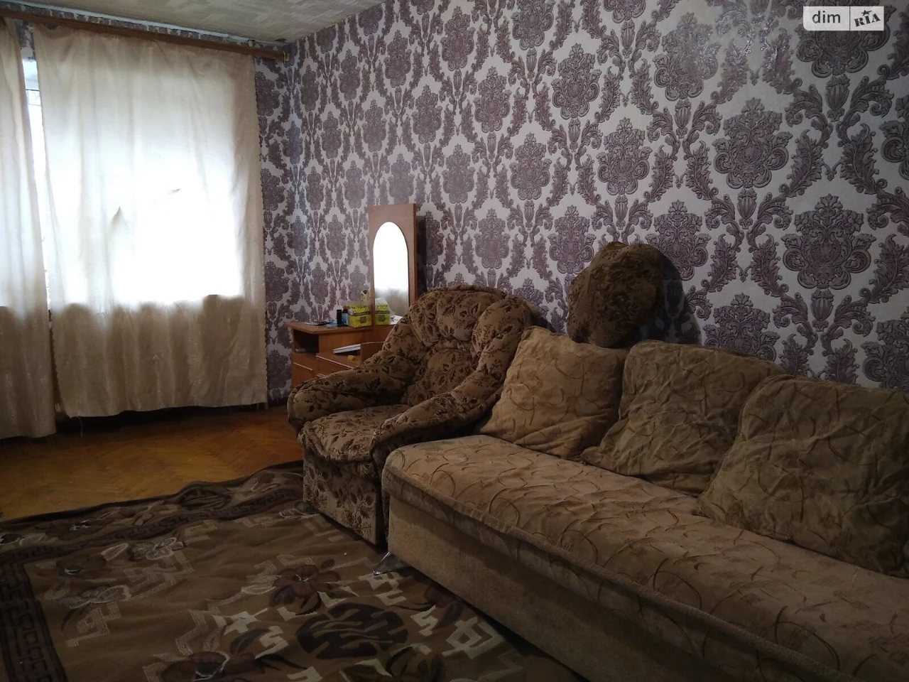 Продажа Квартира Городок Котовского