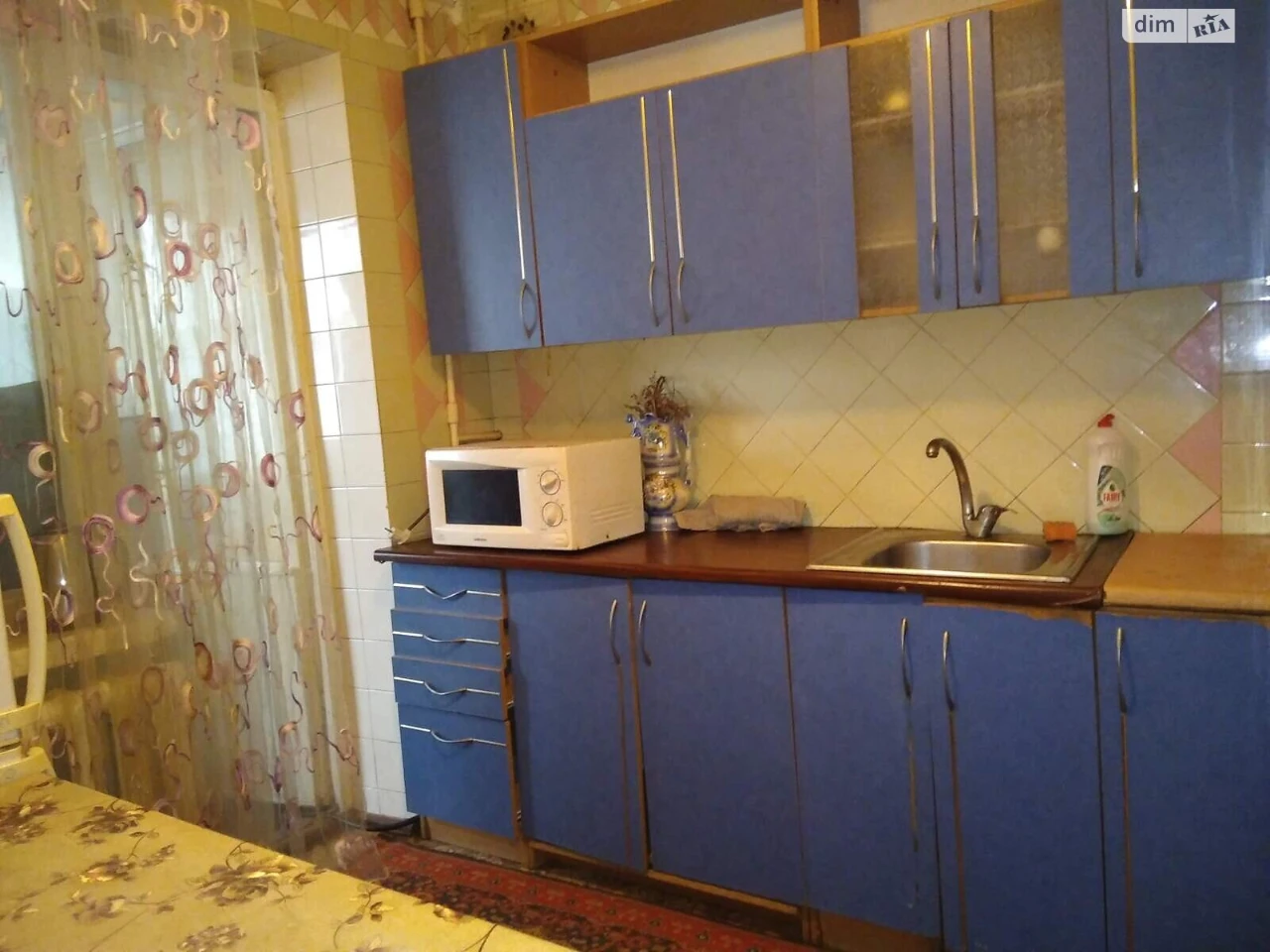 Продажа Квартира Городок Котовского