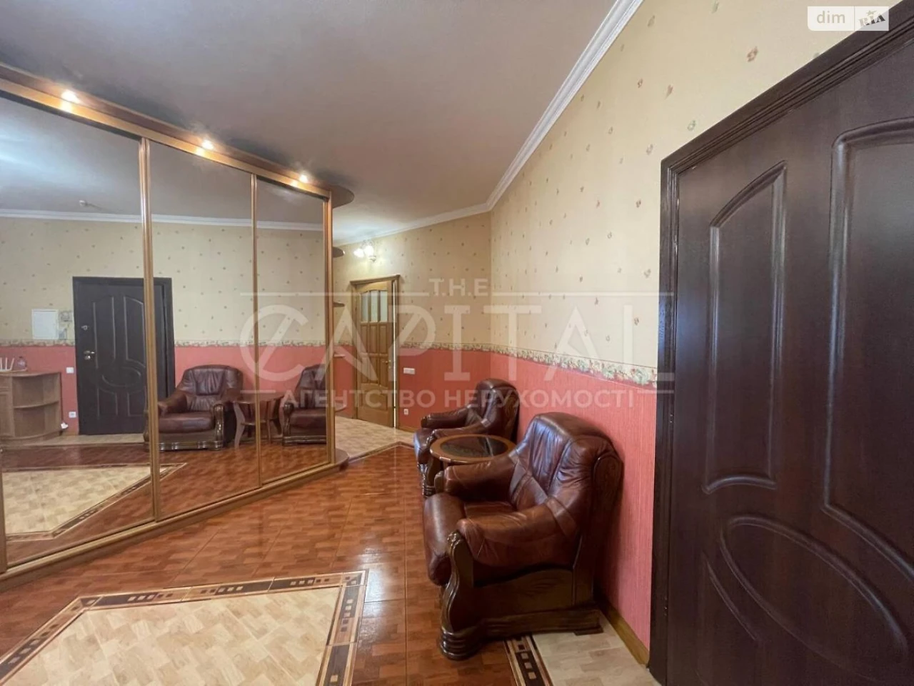 Продаж Квартира Печерськ