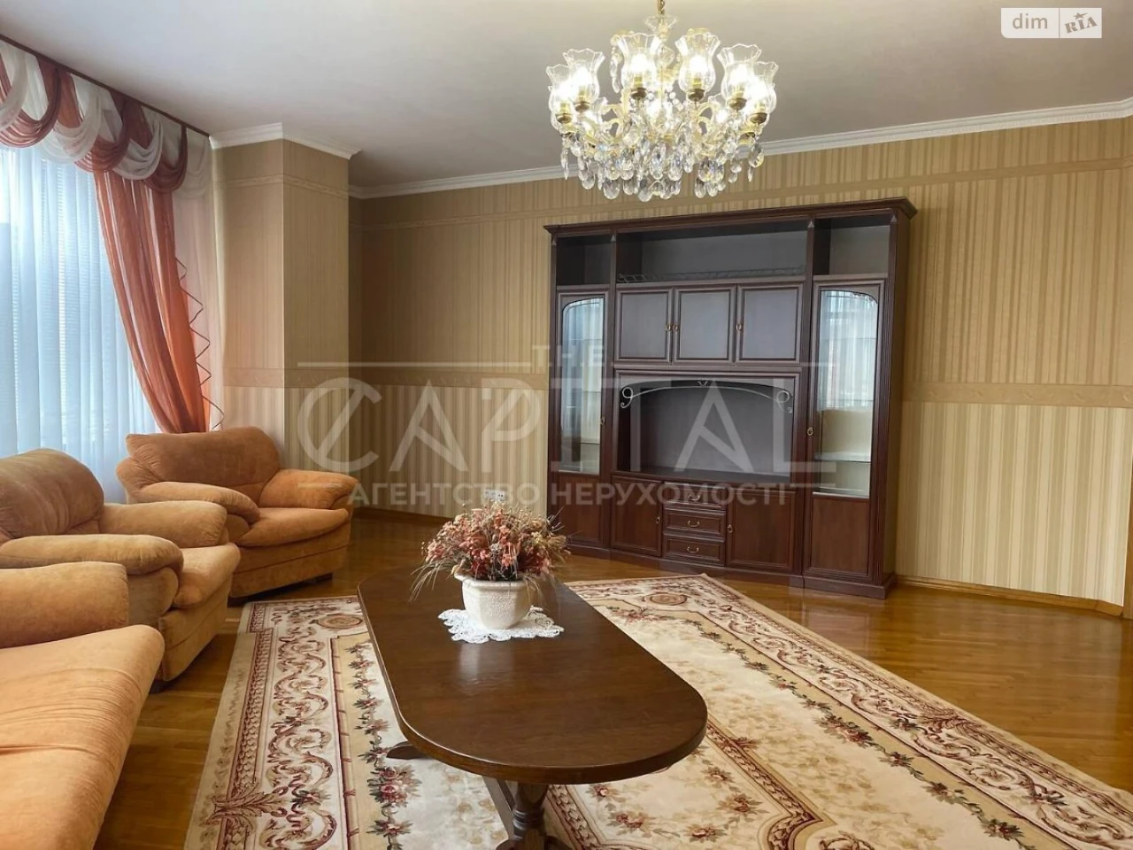 Продаж Квартира Печерськ