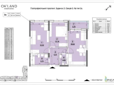 Sale of 2-room apartment 66 sq. m on Air Force Avenue 56B • I