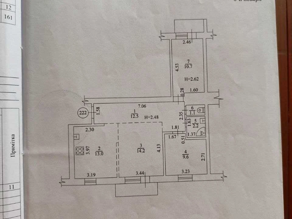 Apartment. Kharkiv, Neskorenykh St. (Heroes of Labor)