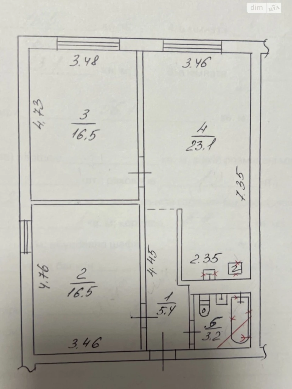 Продаж Квартира Соснівський