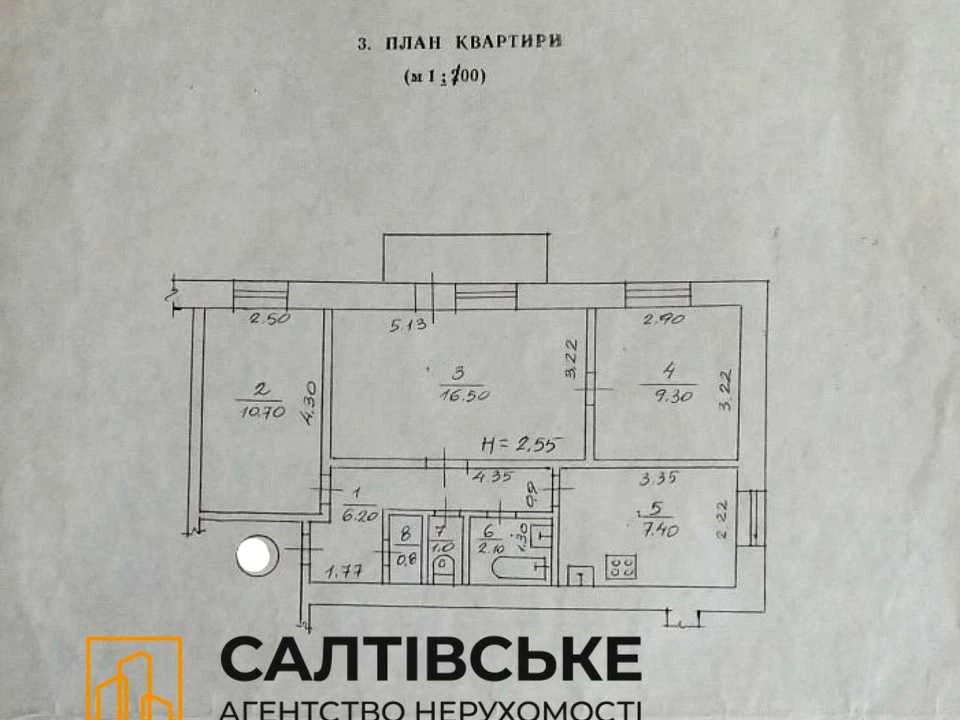Apartment. Kharkiv, Semka St. (Serbychenko)