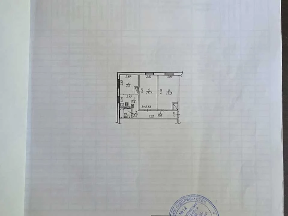 Квартира. Днепр, ул.