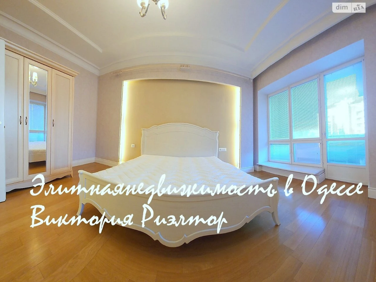 Long-Term Rental Apartment Primorsky