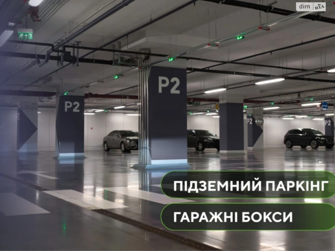 Продаж Квартира Озерна