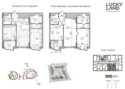 For sale 2-room apartment 61m² Lucky Land residential complex, building №4, Svyatoshinsky district. La